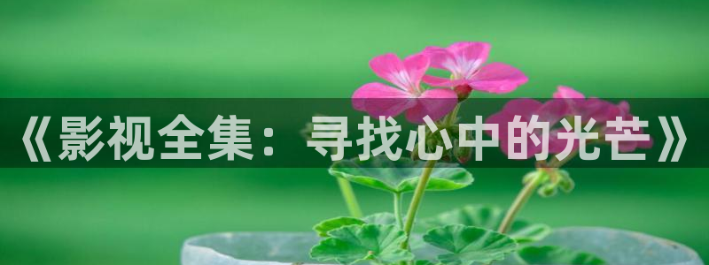 yy4480老地方影院